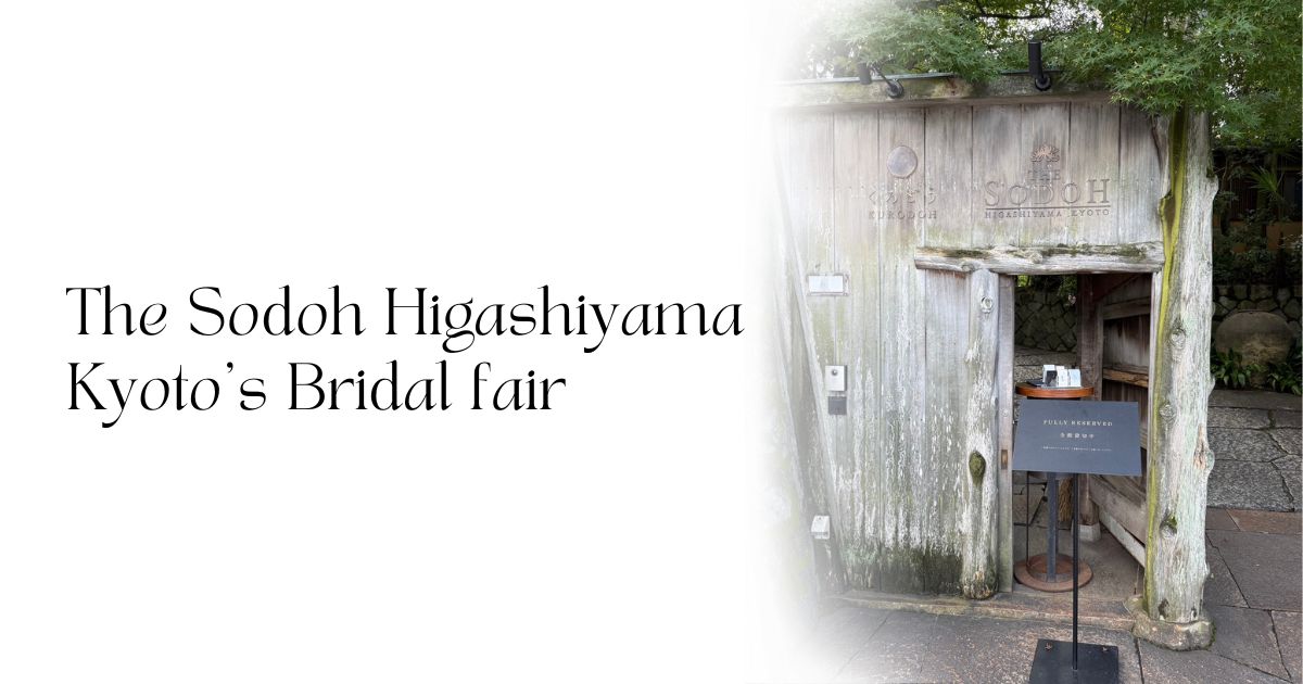 ザ ソウドウ ヒガシヤマ キョウトのブライダルフェア